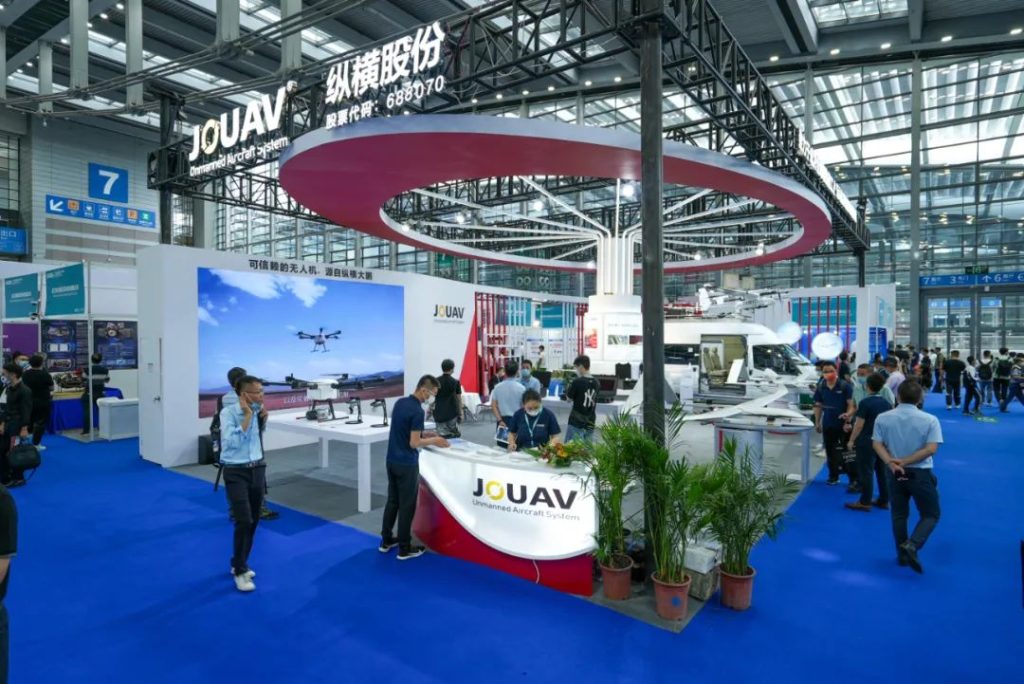 The 5th China International UAS EXPO 2022
