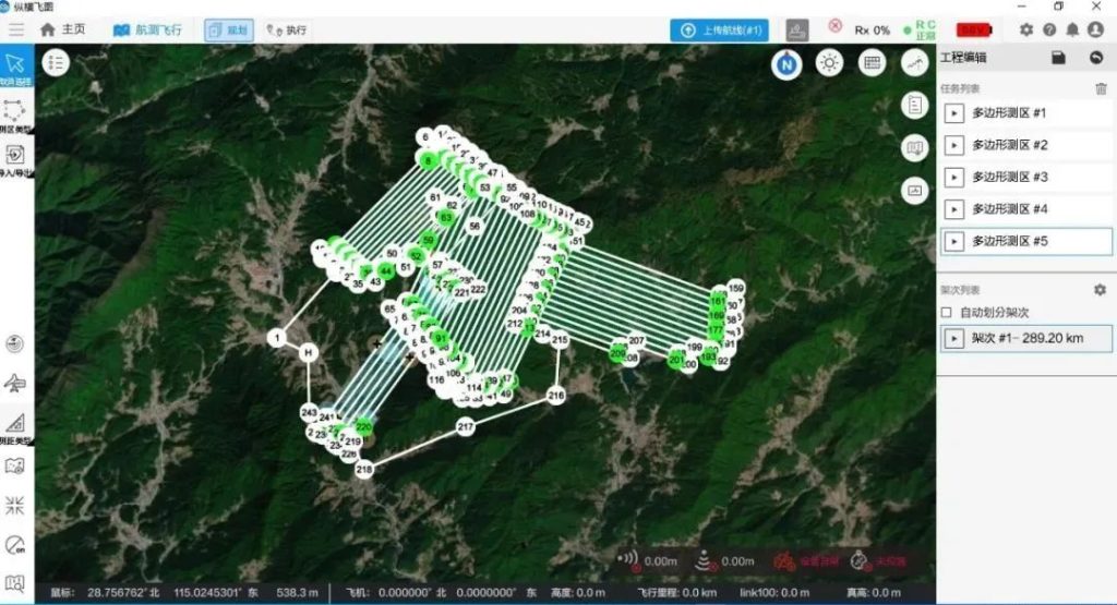 The flight plane of CW-15LiDAR