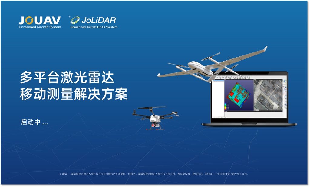JoLiDAR - Best LiDAR Processing Software