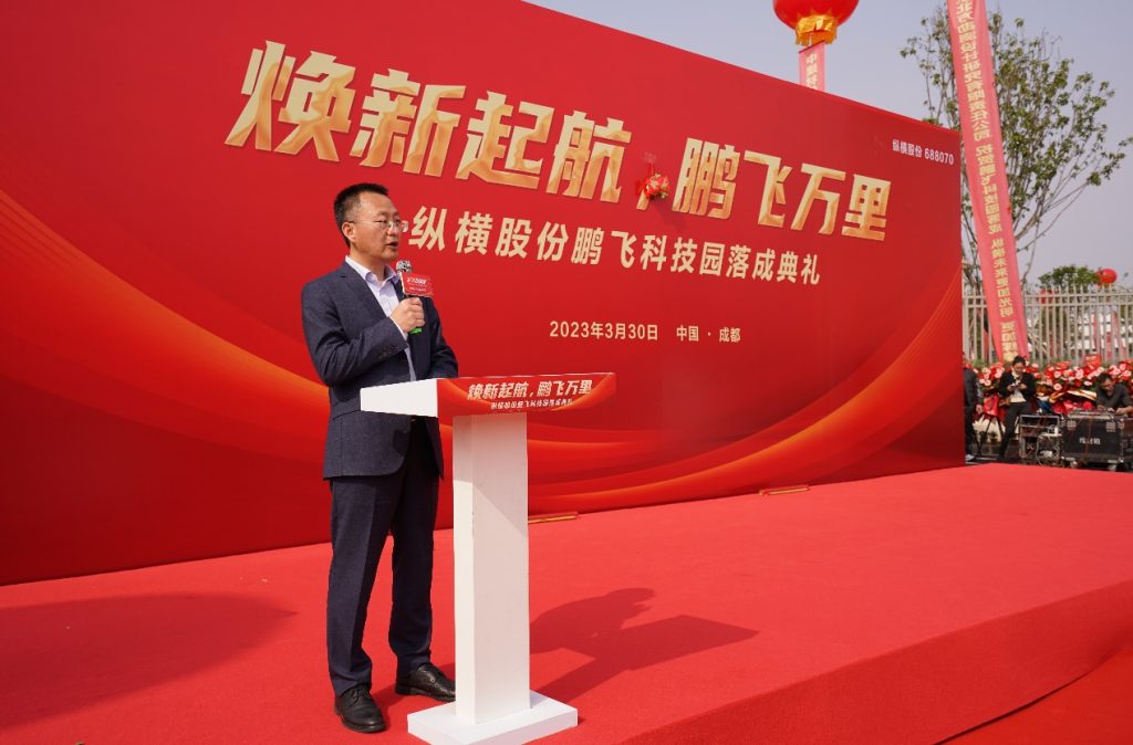 JOUAV's Chairman, Ren Bin, took the stage to deliver a speech