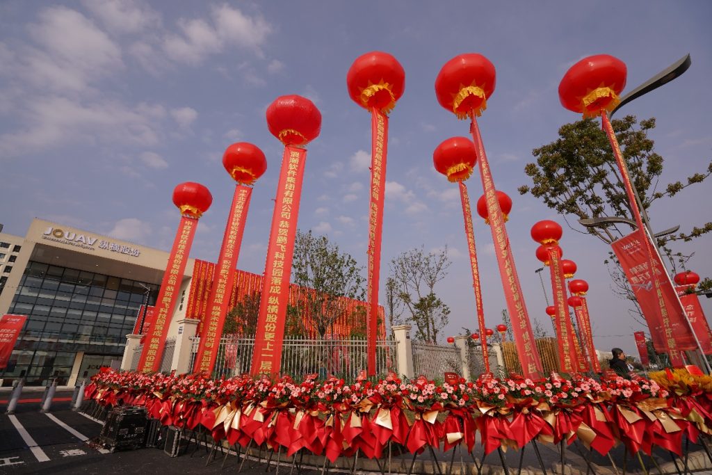 The ribbon-cutting ceremony of JOUAV Tech Park 