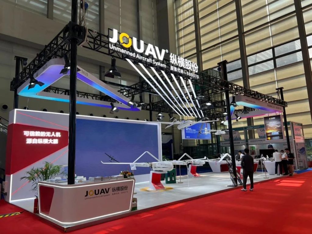 JOUAV booth at the 7th Drone World Congress