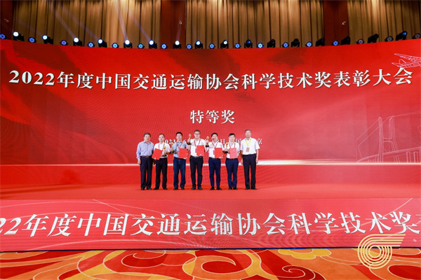 2022 CTA Science and Technology Grand Award winners