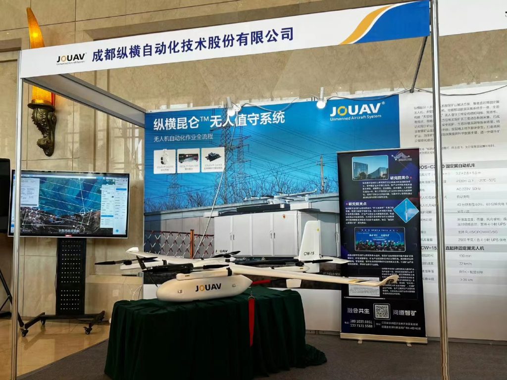 JOUAV's Booth at 2023 Smart Mining & Coal Mining Technology Conference