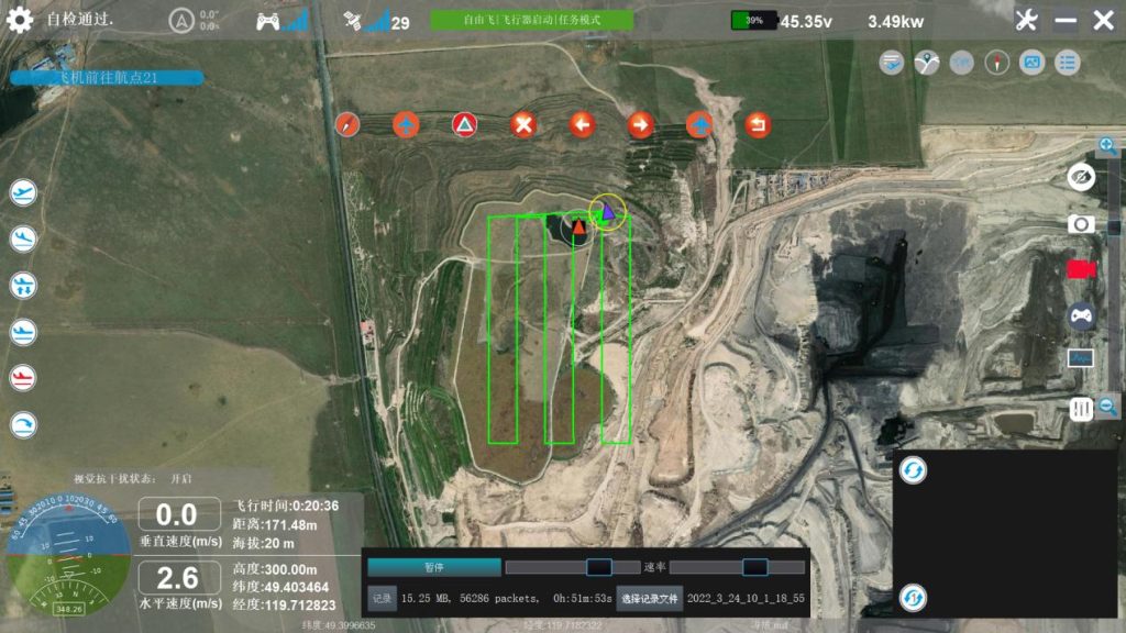 Flight planning of CW-25E for Baorixile open-pit mine surveying