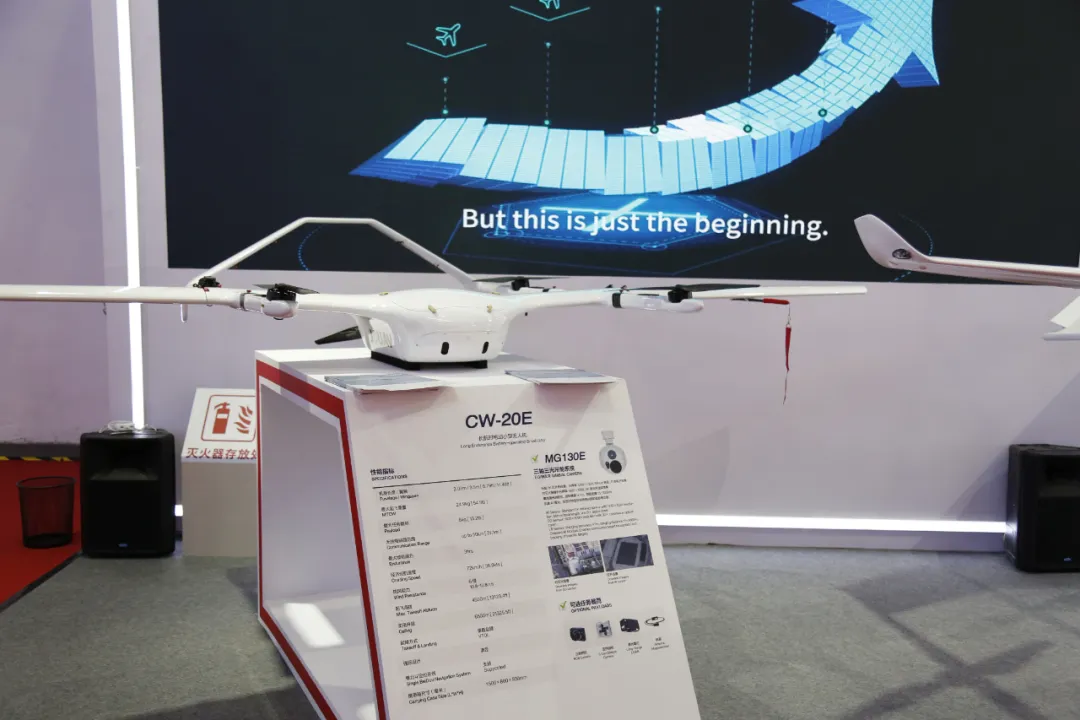 CW-20E at the Third China International Supply Chain Expo (CISCE)
