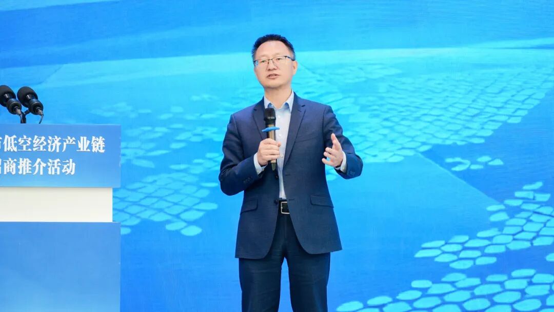 JOUAV’s 2025 Low-Altitude Economy Partner Conference