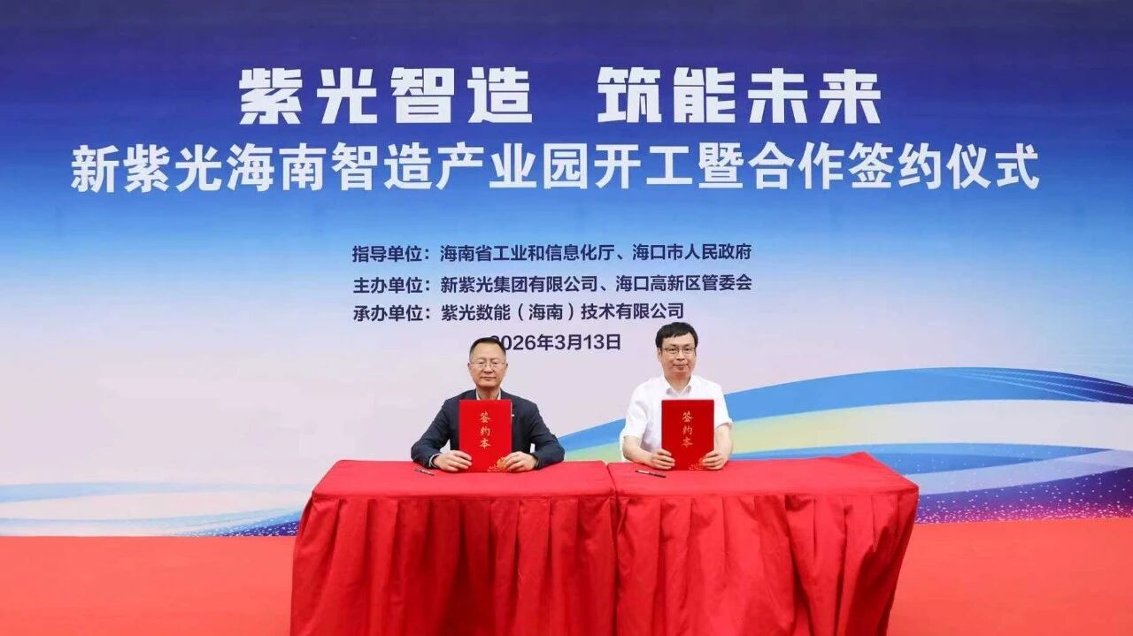 JOUAV established a new strategic partnership with Unigroup