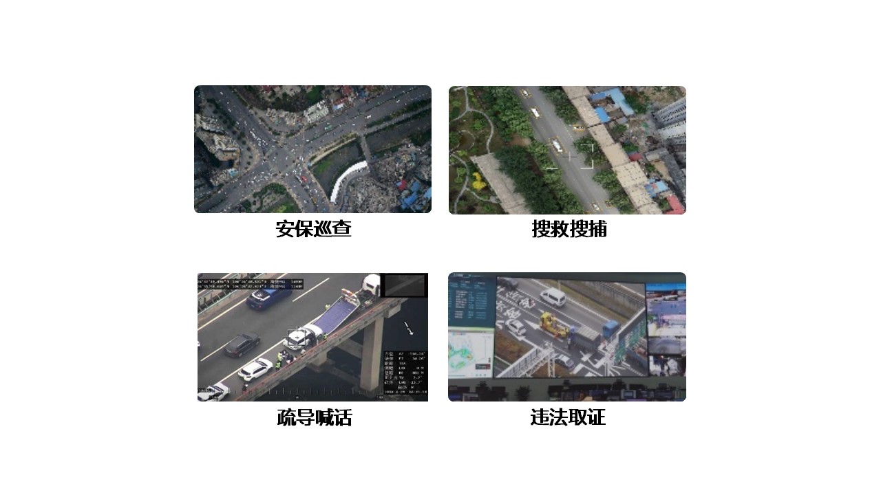 纵横CW航磁系统