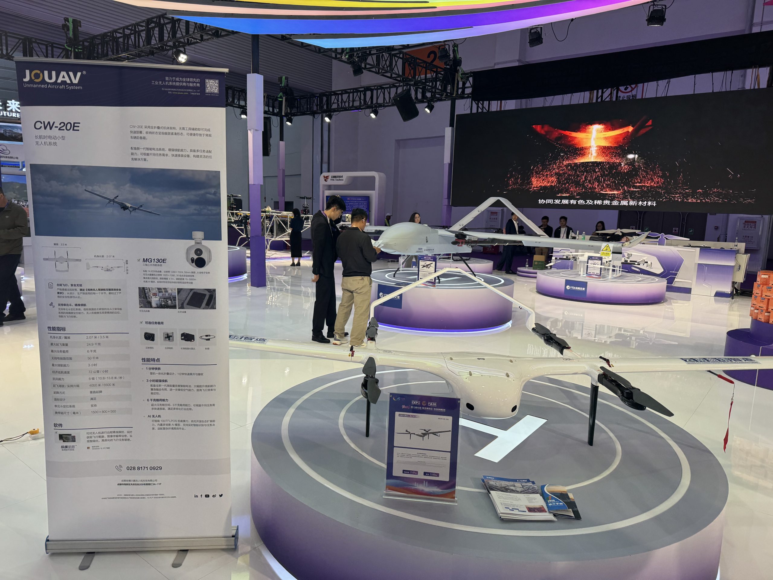 JOUAV's booth at the 10th China South Asia Expo