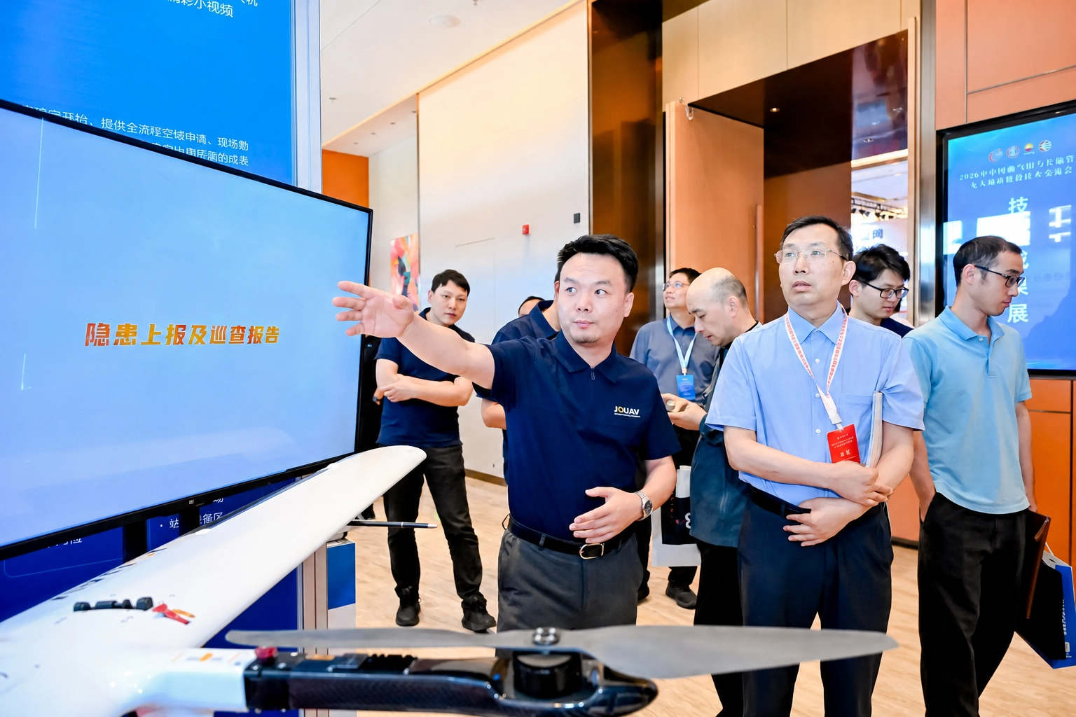 The 2026 China Oil & Gas Pipeline Unmanned Technology Exchange Conference