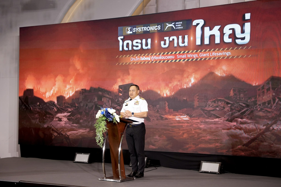 Systronics Thailand UAV event
