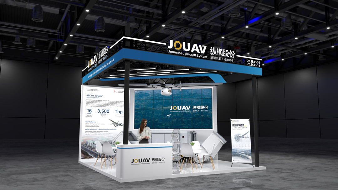 JOUAV booth design rendering for the 140th Canton Fair