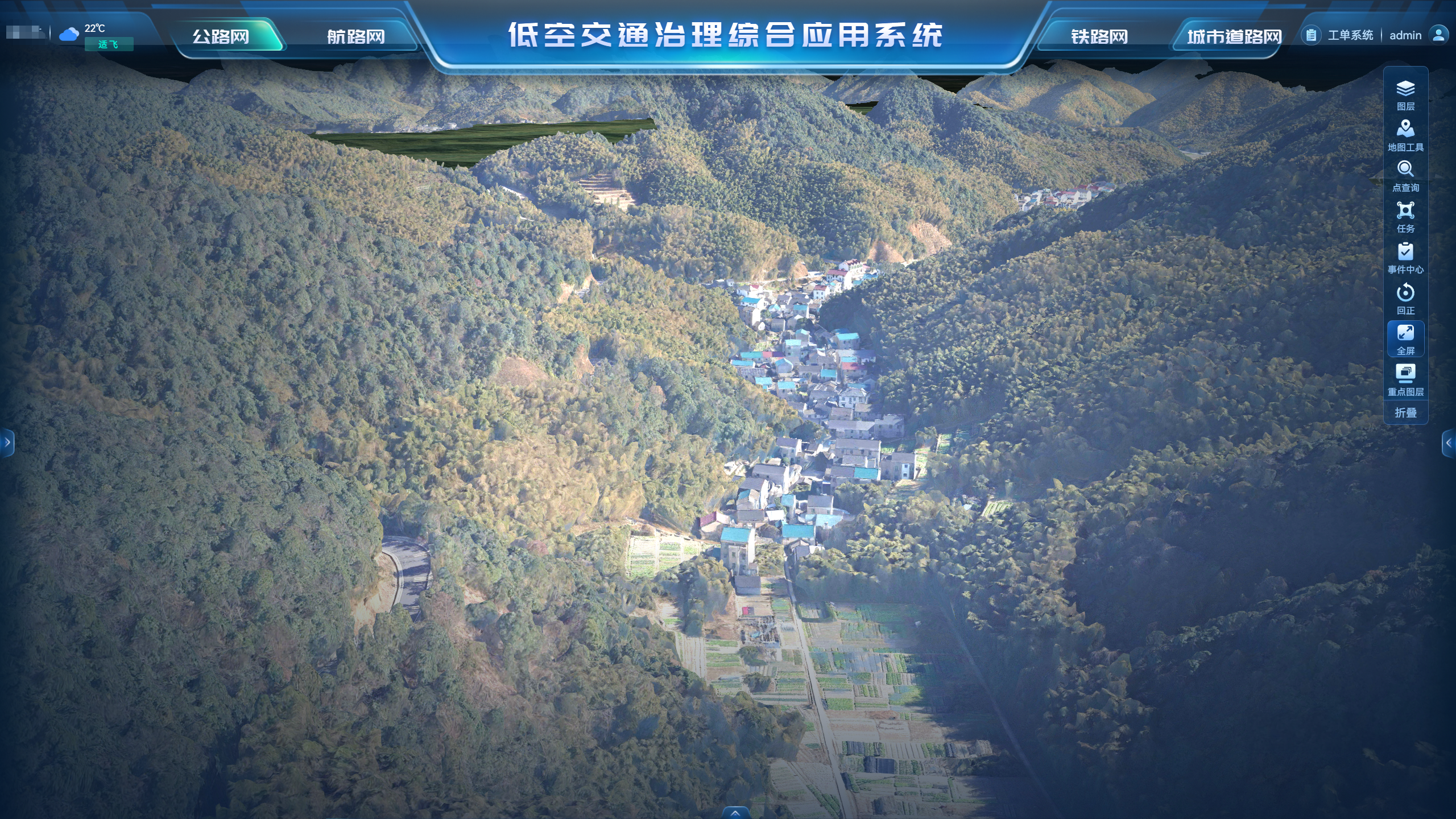 JOUAV's low-altitude smart service platform